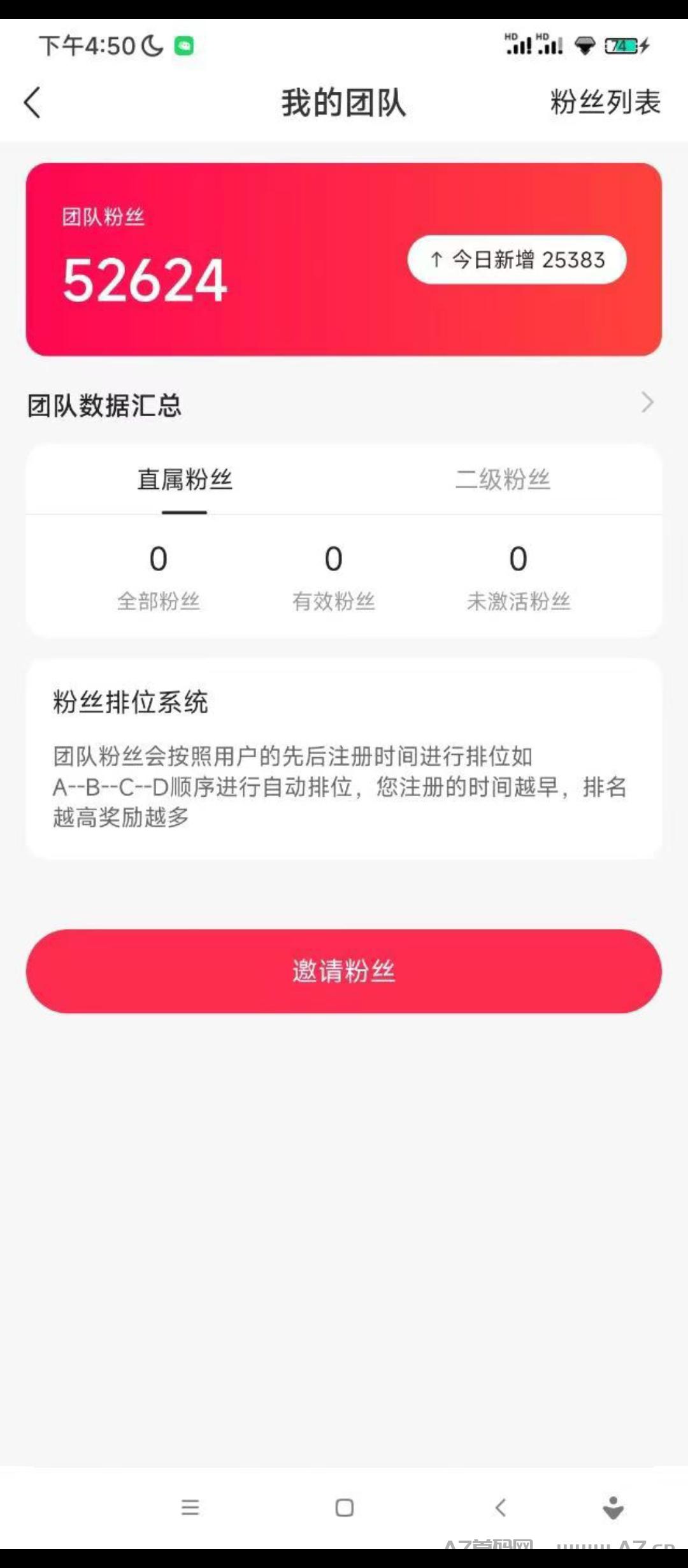 星抖短剧首码刚出