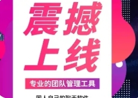 灌灌首码，短剧投资分红躺赚收益，长久稳定