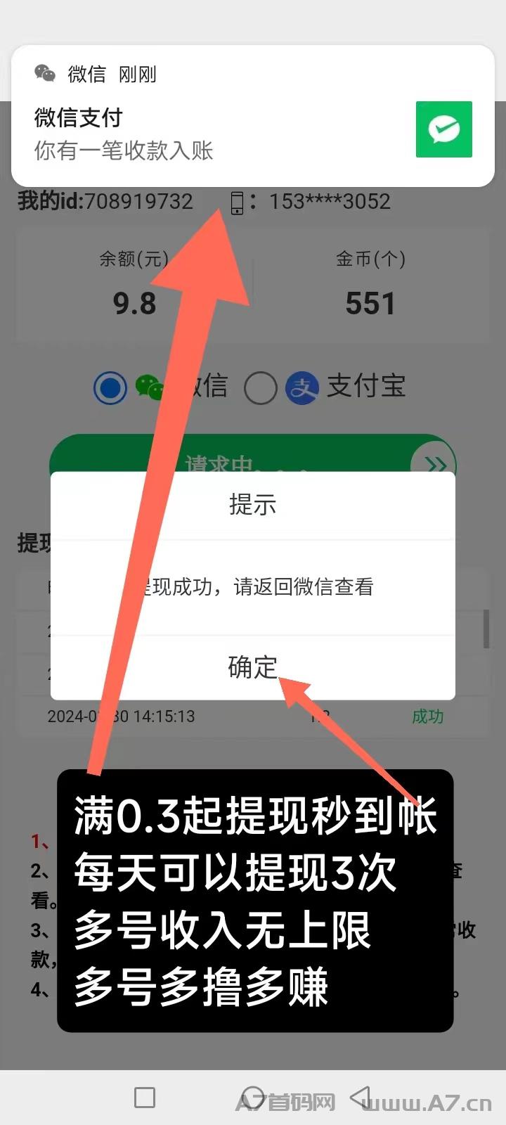 云皓阅读，新零撸项目