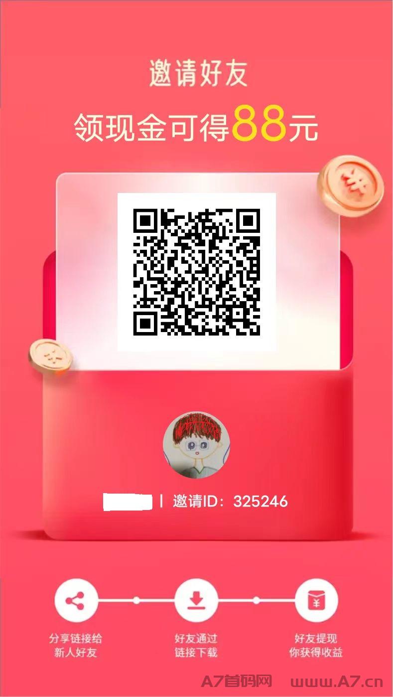 躺赚，操作极其简单，收益可观，提现秒到，零撸不用投入，有收入图有真相
