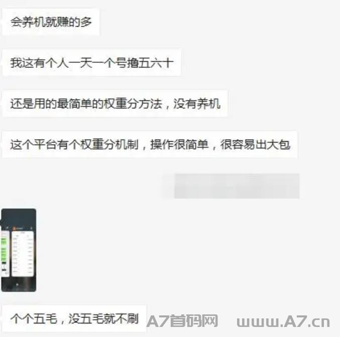 尚玩助手广告零撸天花板，一个广告0.5