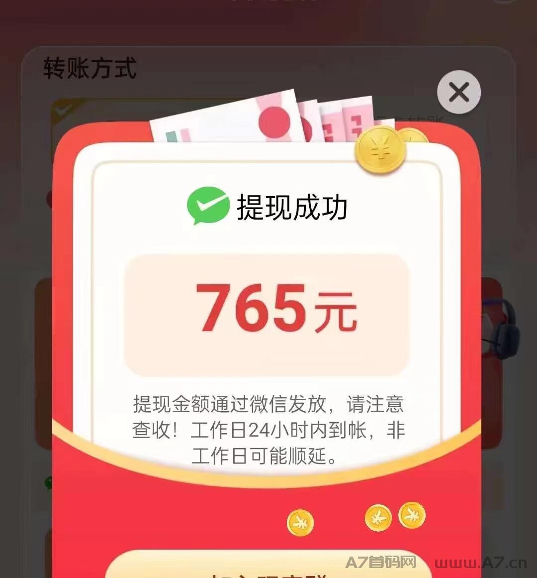 趣味短剧，0费拆包玩法