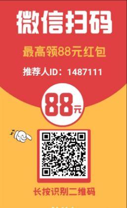 首码项目，可乐阅读，免下载不用注册，简单好做