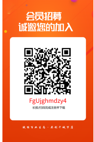 星火优选，只要注册了会员就可以直接看广告