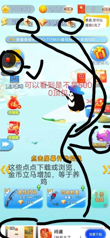 玩赚商店，新玩法揭秘，纯零撸看广告，团队招募中