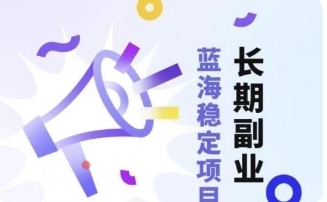 灌灌首码，投资短剧分红躺赚收益
