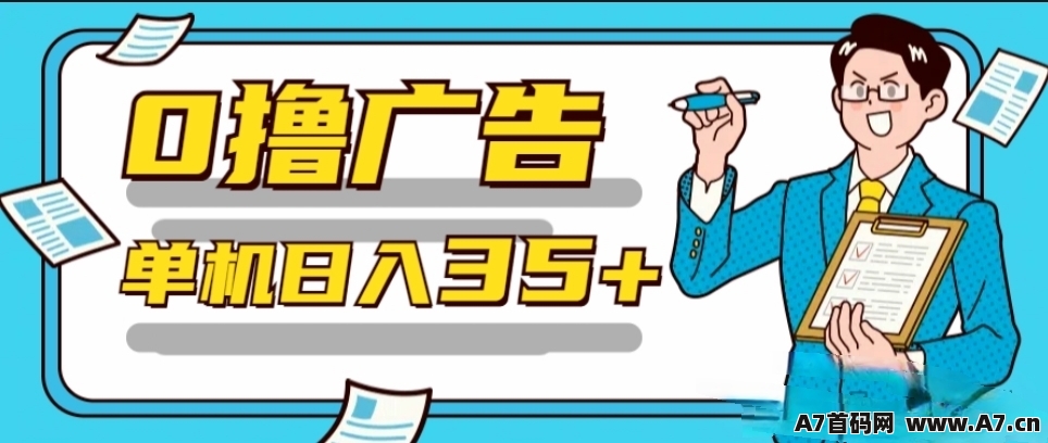 星火优选：开启您的财富增长新纪元
