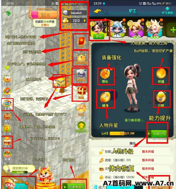优品会免费零撸 ，离线全自动挂机
