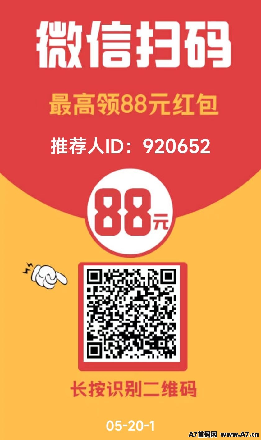 可乐阅读：每日轻松薅羊毛，超级零撸，多号操作更给力