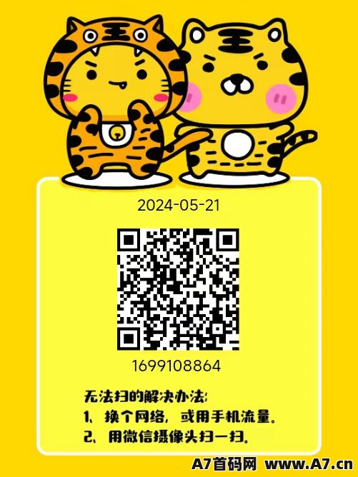 猫猫阅读：超稳定，纯0撸项目，可多号操作收益更高
