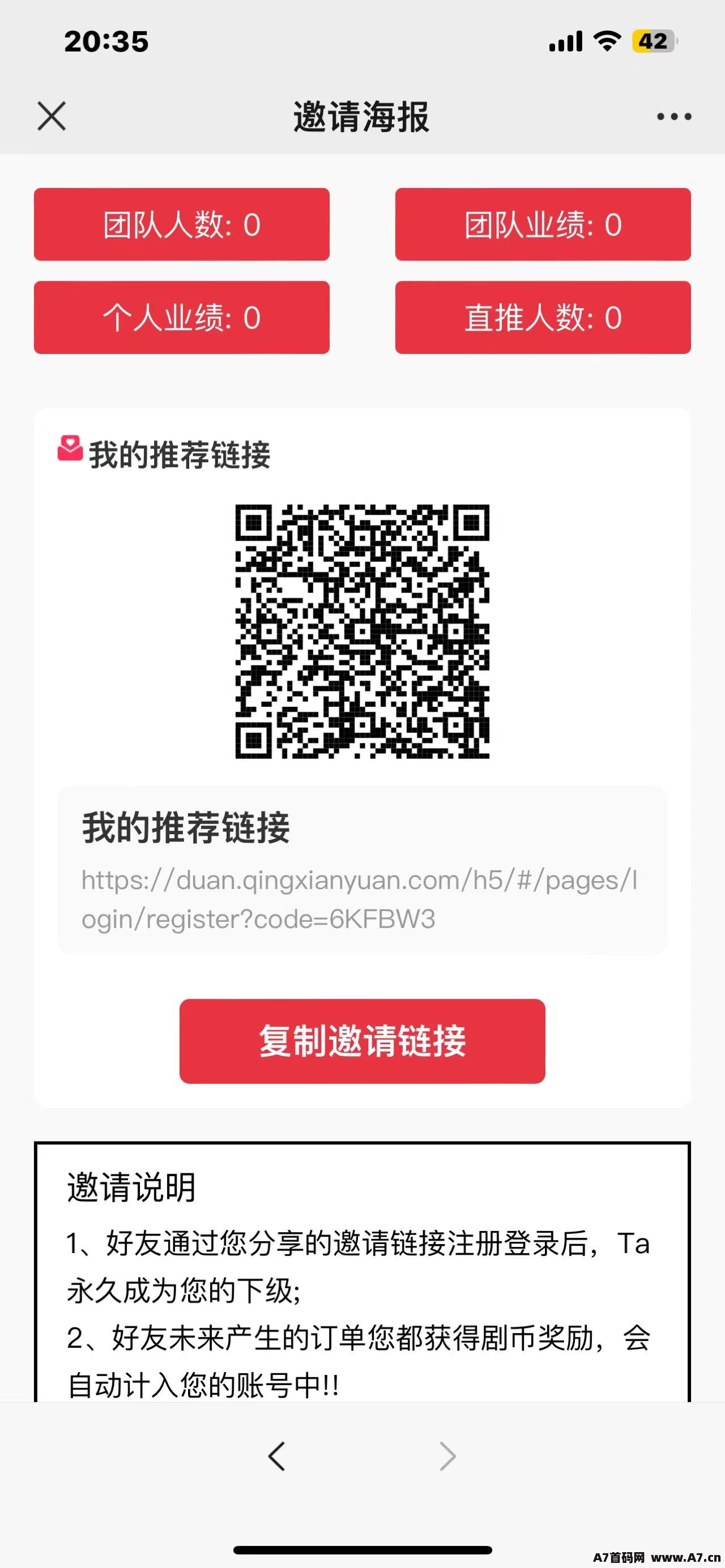 剧有趣首码上线，了解玩法攻略解析！火爆全网