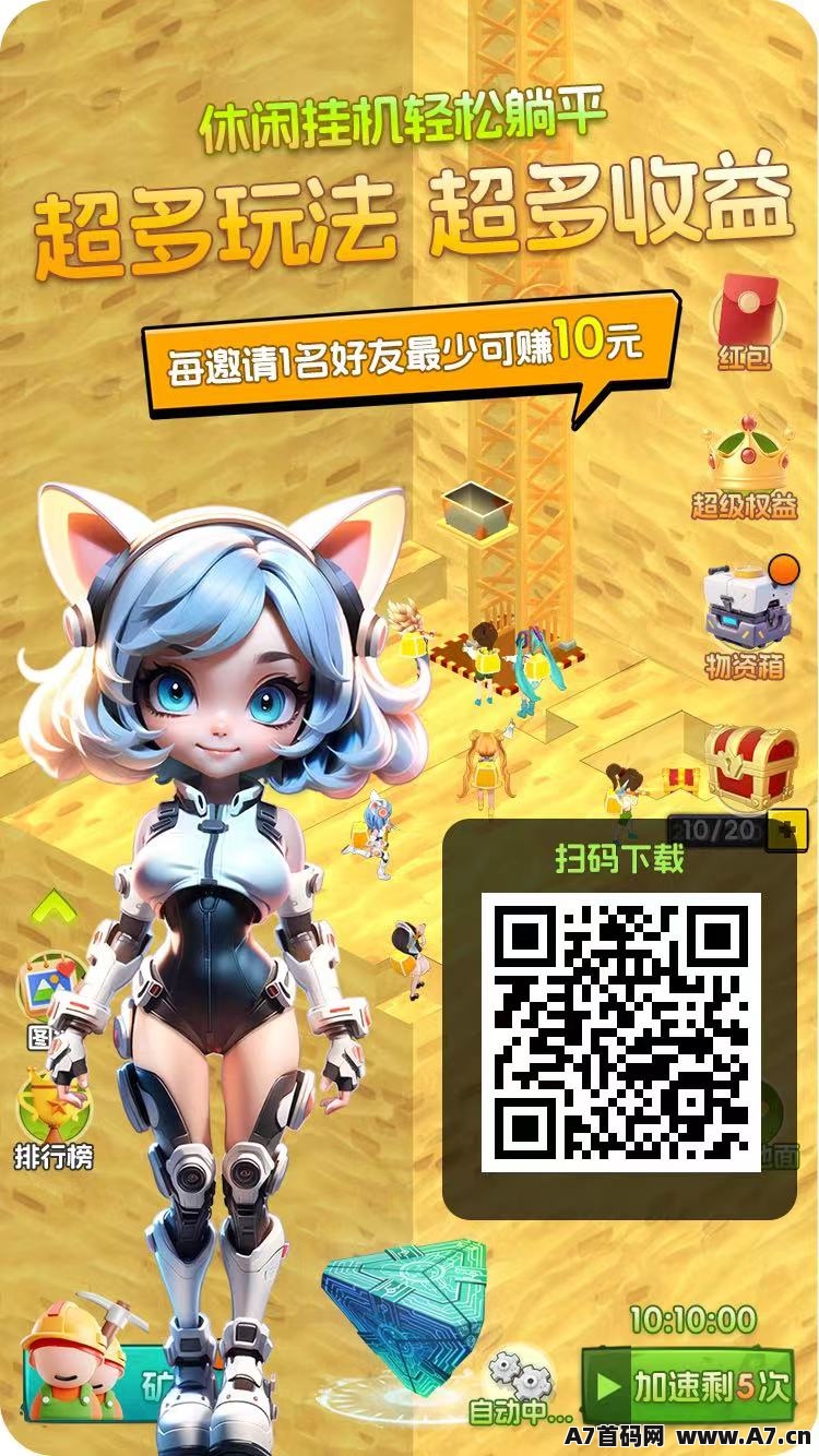 优品会更新在既，收益大增