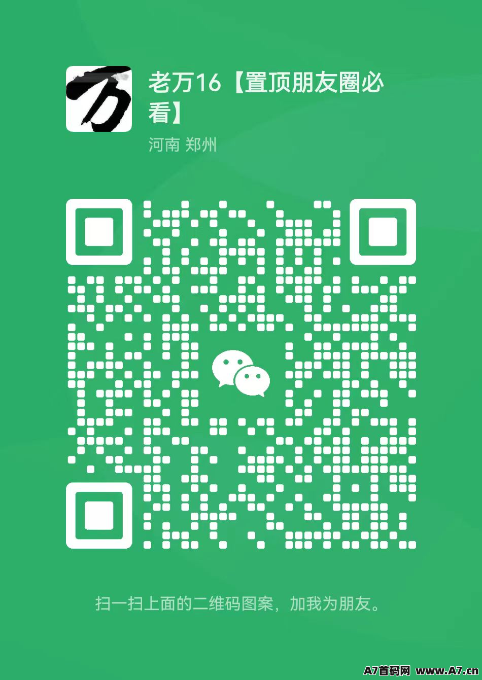 三项被动管道收益项目，绿色正规，单人500+，可批量矩阵操作