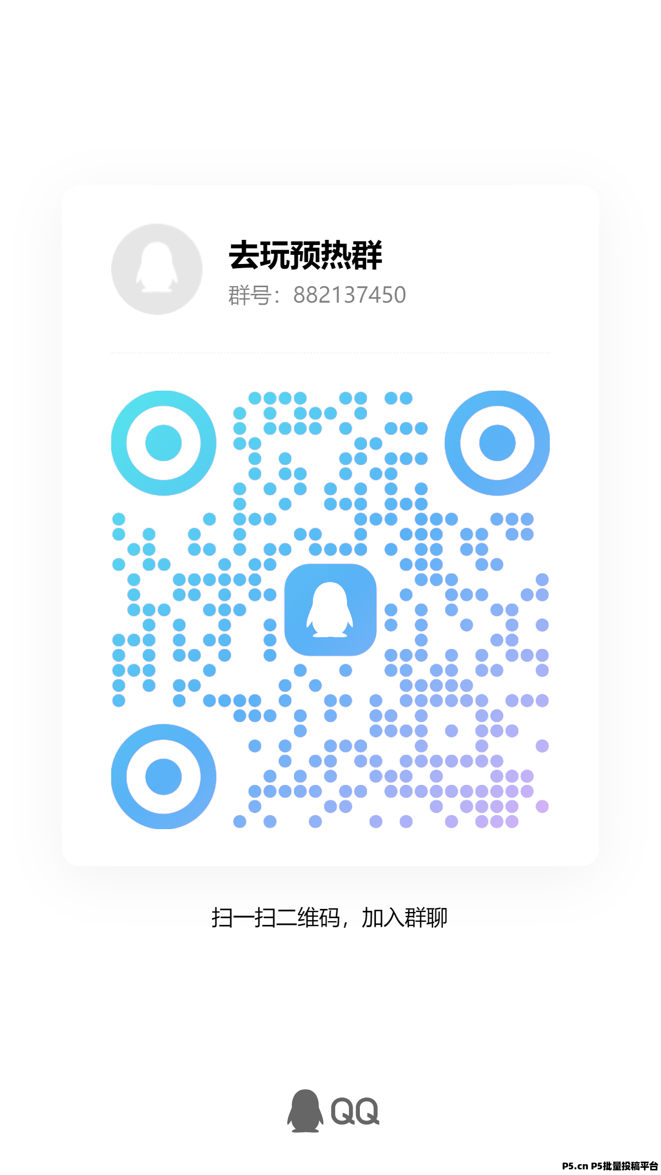 去玩生活2024最新目零撸项目,安全稳定,长期收益