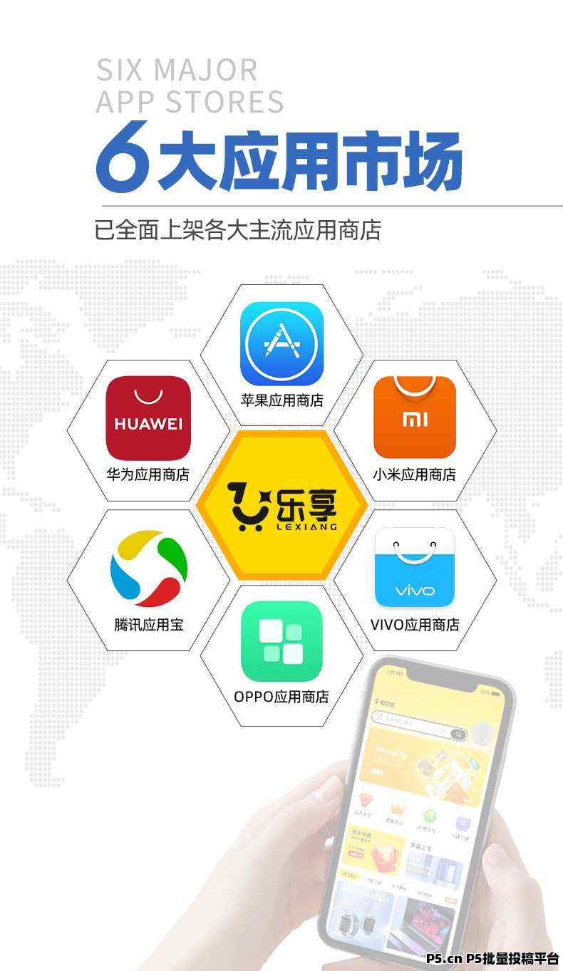 乐享电商,2024超然项目,市场部对接,扶持直接拉满,快来上车