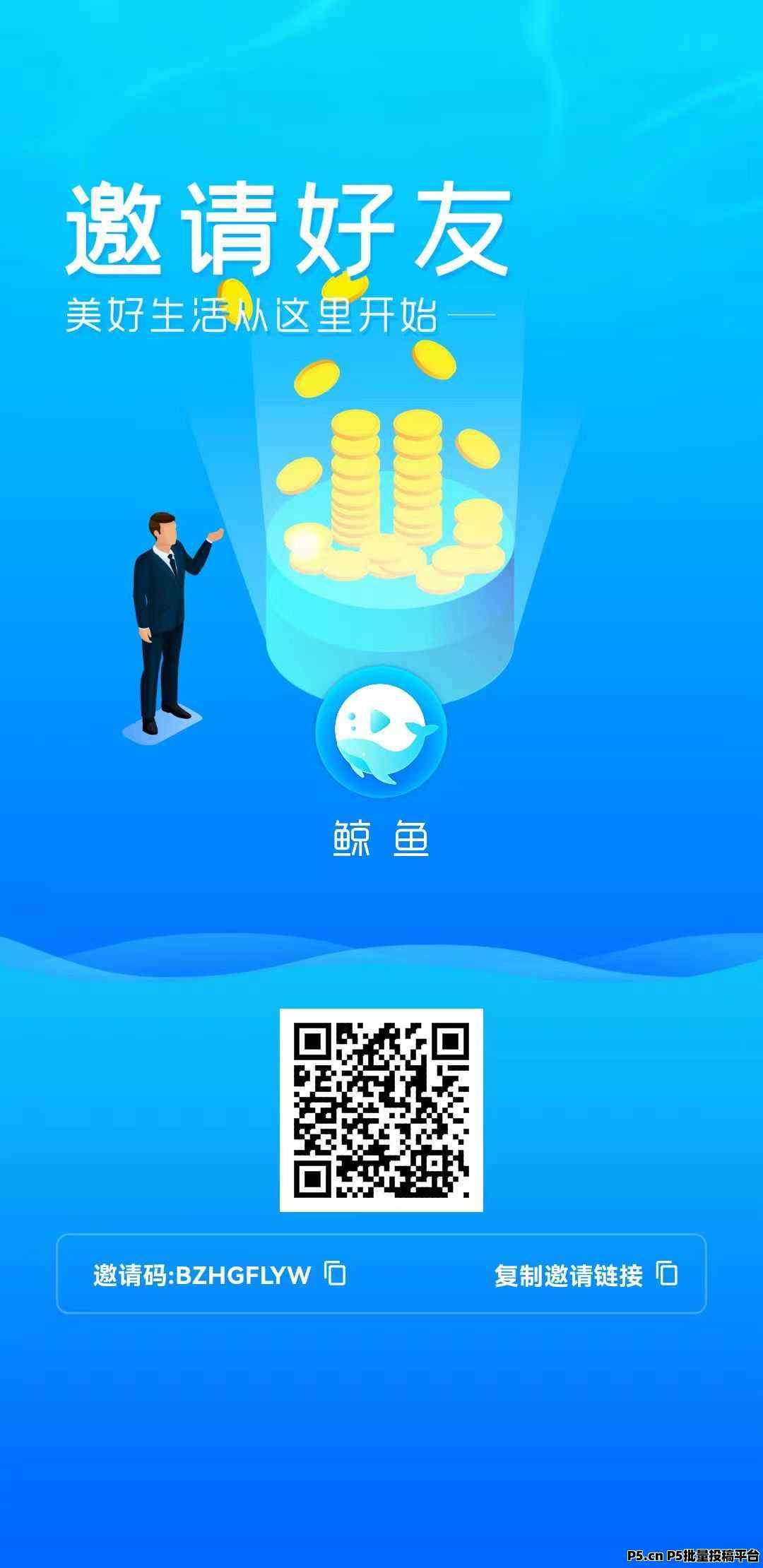 **巅峰时刻,长期扶持,流量大