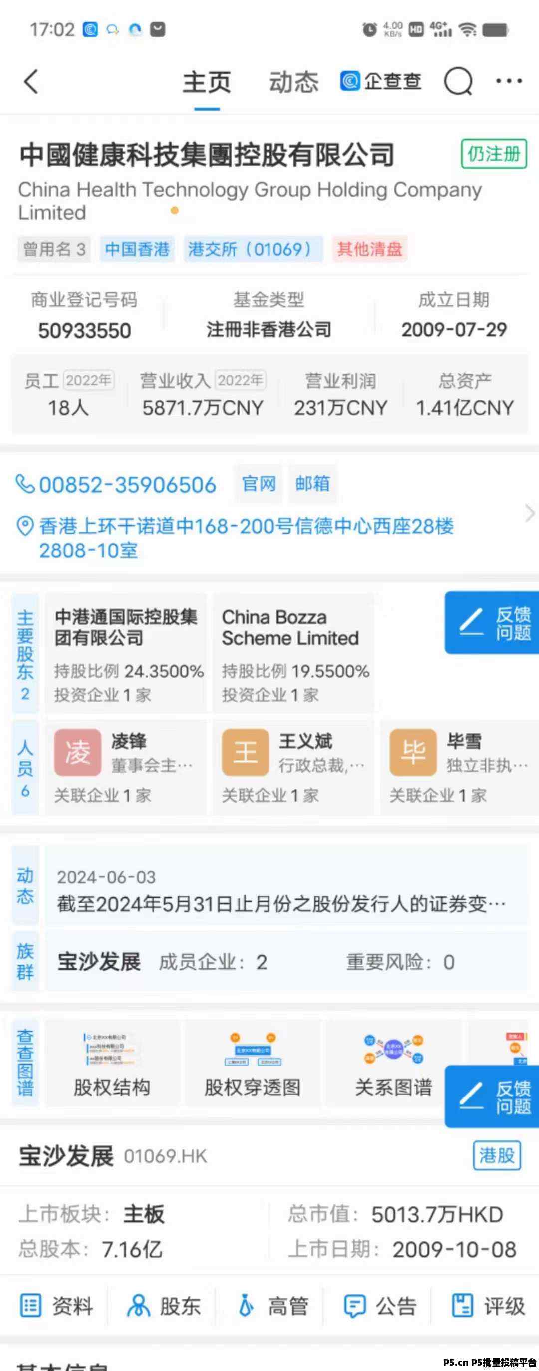 **巅峰时刻,长期扶持,流量大