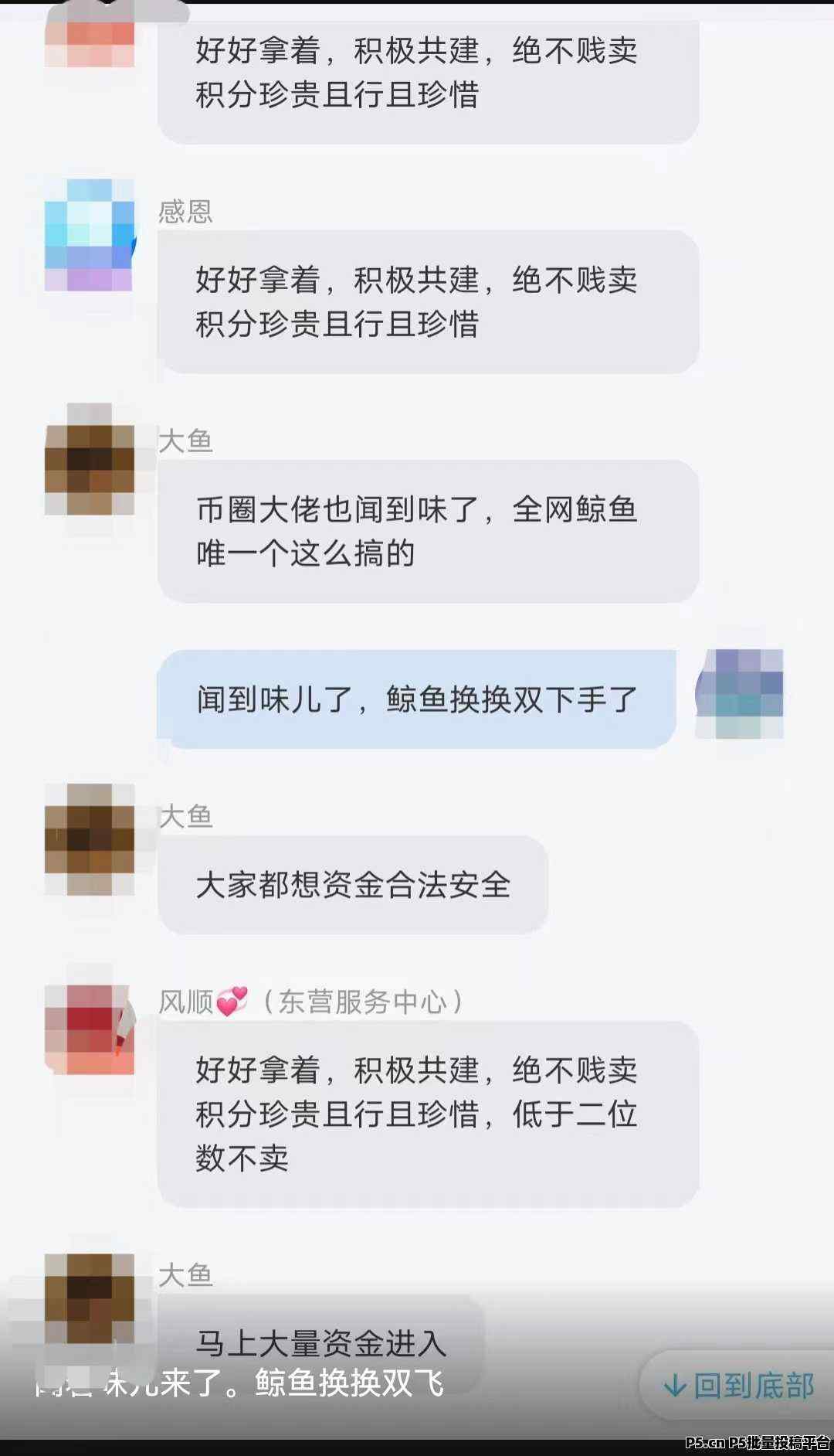 **巅峰时刻,长期扶持,流量大
