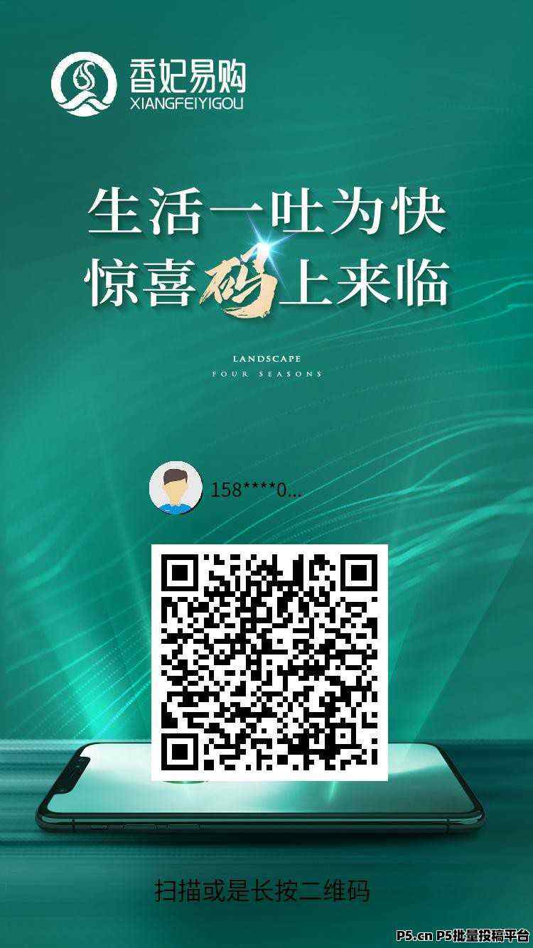 香妃易购，老牌实体公司