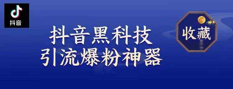 为什么大主播都挂铁，平台却不封呢？