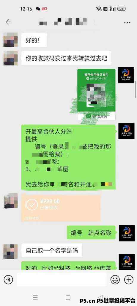 生意失败，负债累累，如何利用直播涨粉抖音***挂铁东山再起？