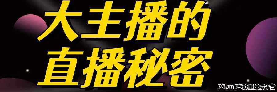 揭秘网红人气爆涨的秘密，抖音快手直播间挂铁兵马俑黑科技涨粉软件！