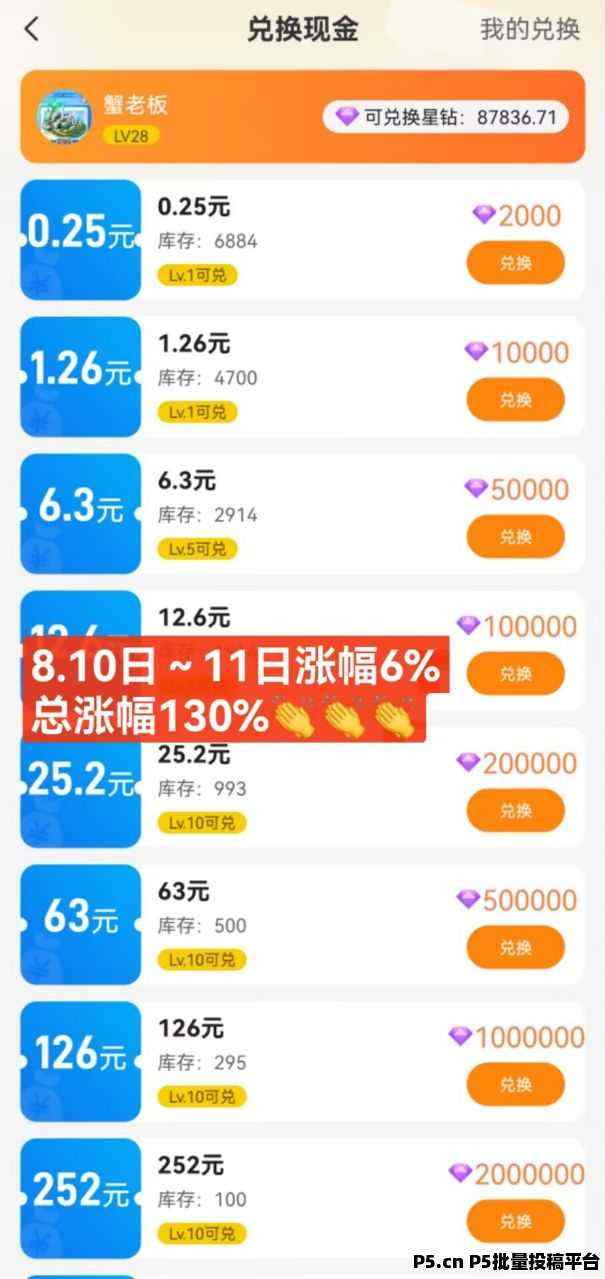 去玩生活，零撸注册送工厂