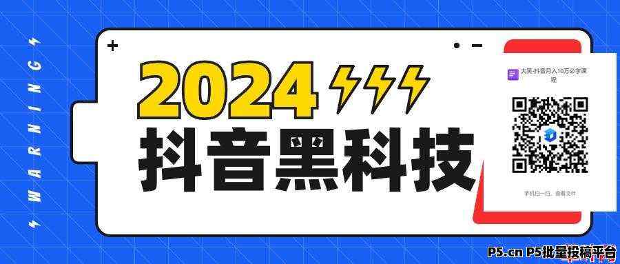 抖音有效粉丝，无人直播上榜人气真人跟播互动，快手黑科技视频点赞评论包场，网红百宝箱商城网站，招募合伙人