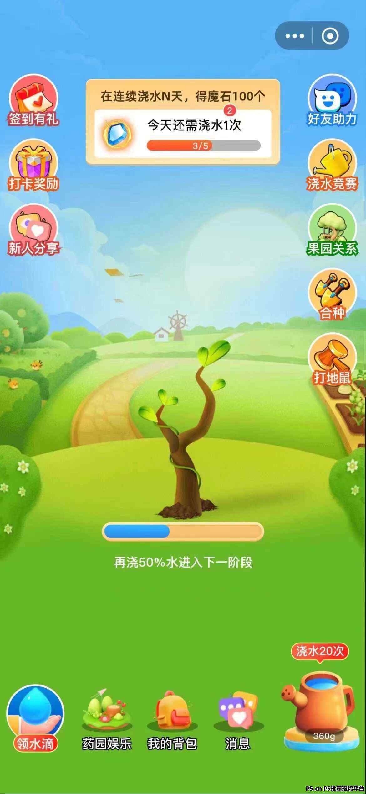 百层魔塔，魔魔果园已经上线，正式开始大规模推广，团队长联系就发大红包