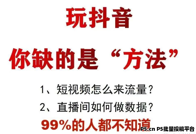 直播间怎么用黑科技挂铁，挂小可爱才有效，我来告诉你