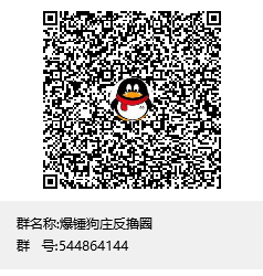 《反撸》每天轻轻松松赚个零花50-300