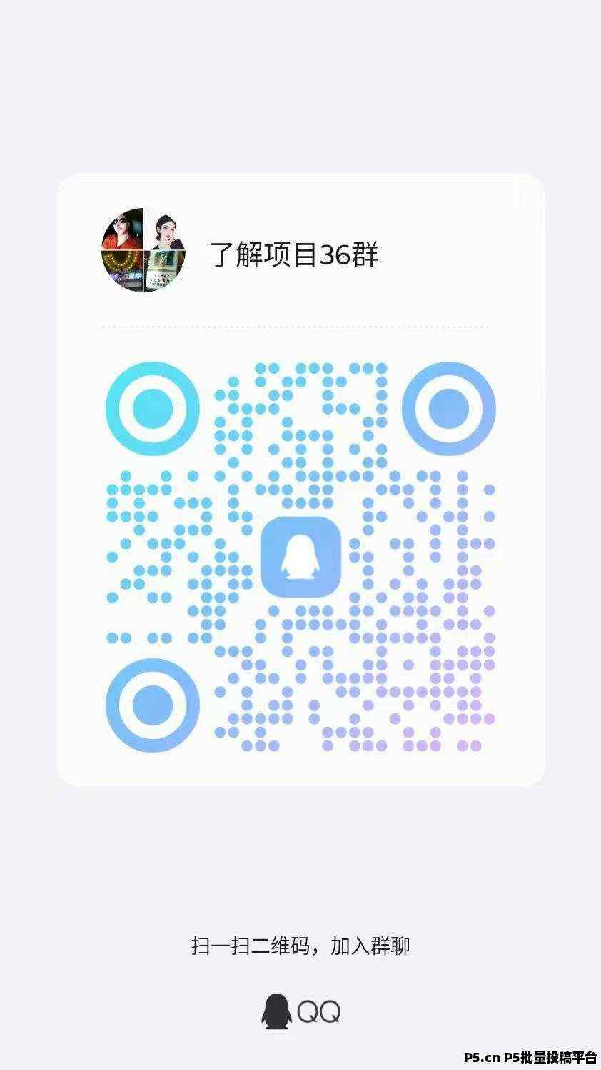 【独家揭秘】游戏搬砖日入300+的财富密码：永久保装_4