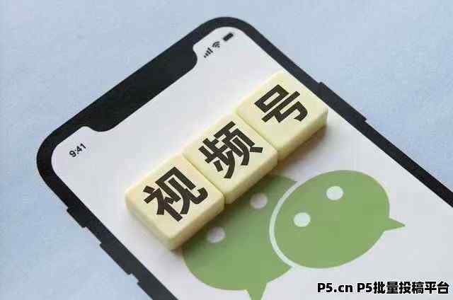 视频号挂机，0撸靠谱副业、人人可做