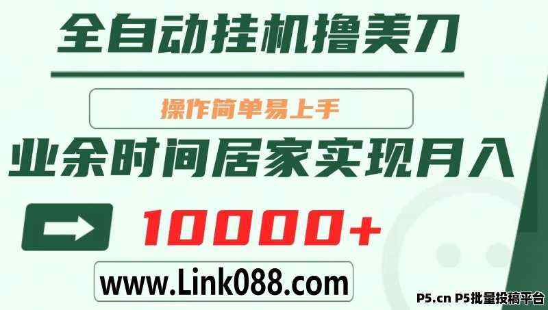 告别繁琐，智能脚本让短剧出海盈利更智能！