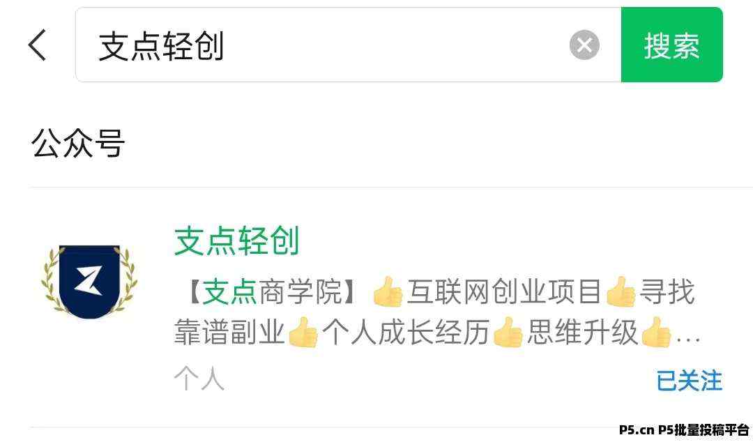抖音黑科技，提升直播间人气必看（支点科技app）：抖音挂铁技巧让你的粉丝翻倍