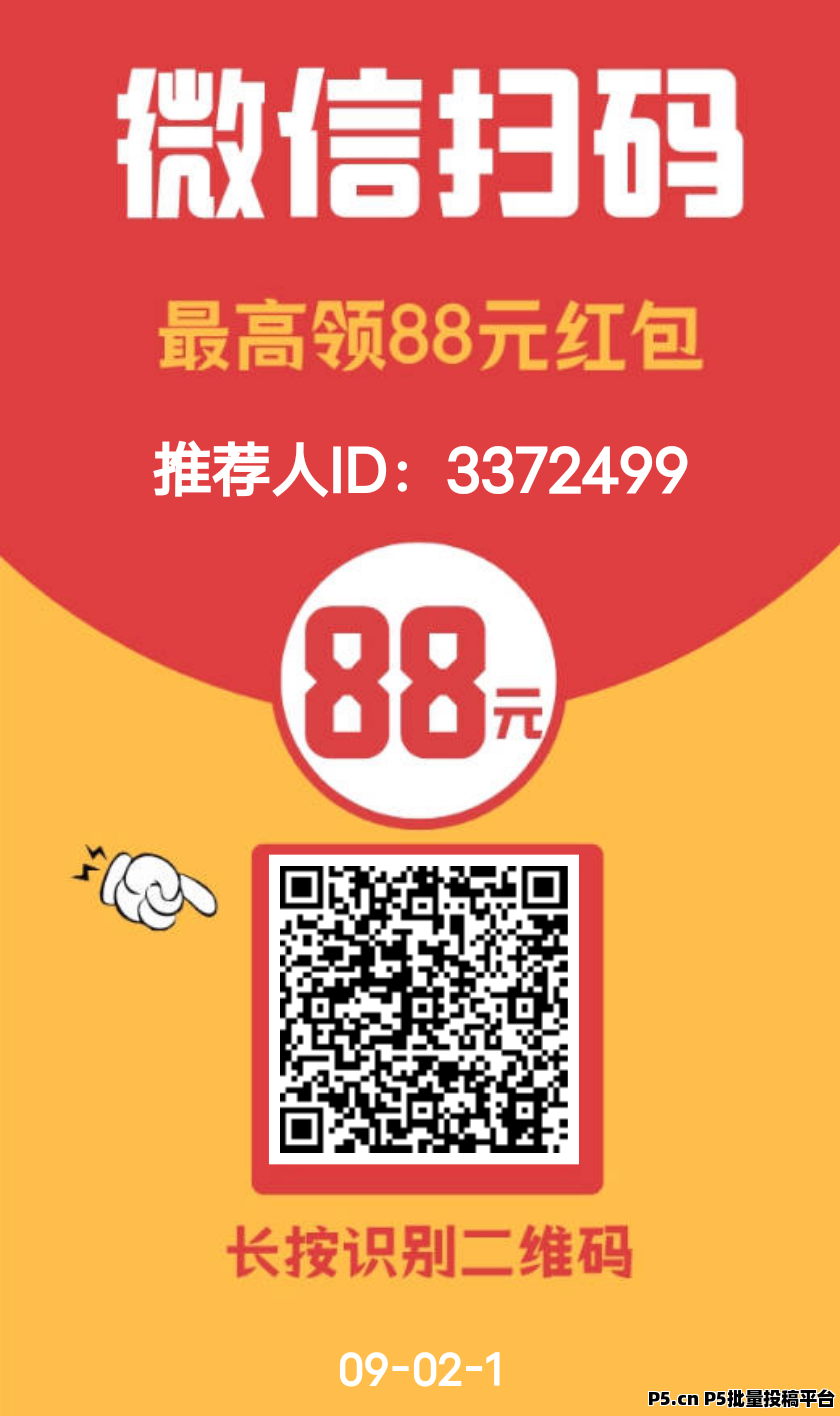 可乐阅读首码，赚点零花钱，超级简单，可多号操作收益更高