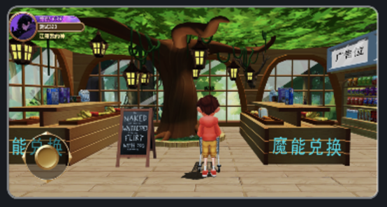 魔幻小屋，3D精美打金游戏平台，首码刚出一秒，赶紧注册推广