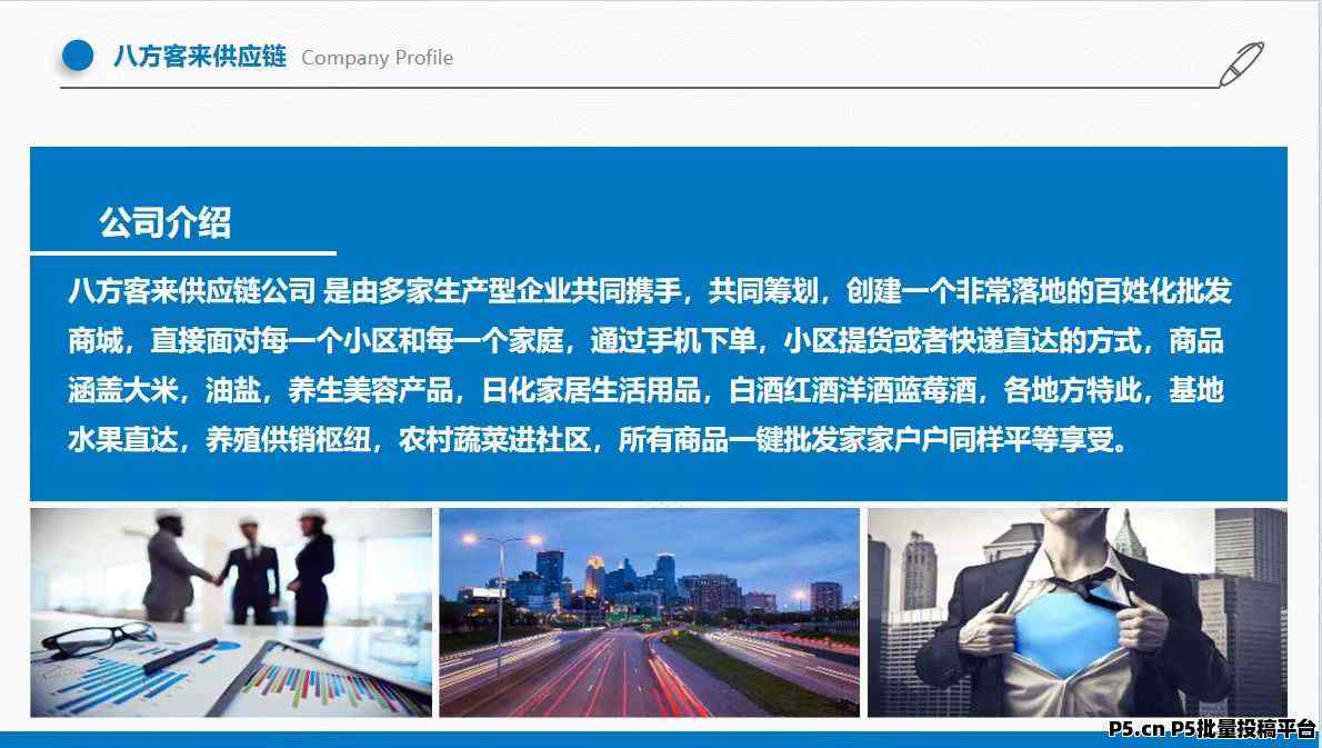 九洲德惠，刚出内测首码，就是这么牛，一键授权即可完成注册，速度抢占先机搞钱