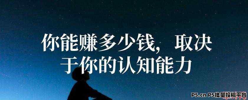 认知6_看图王.jpg 认知6_看图王.jpg
