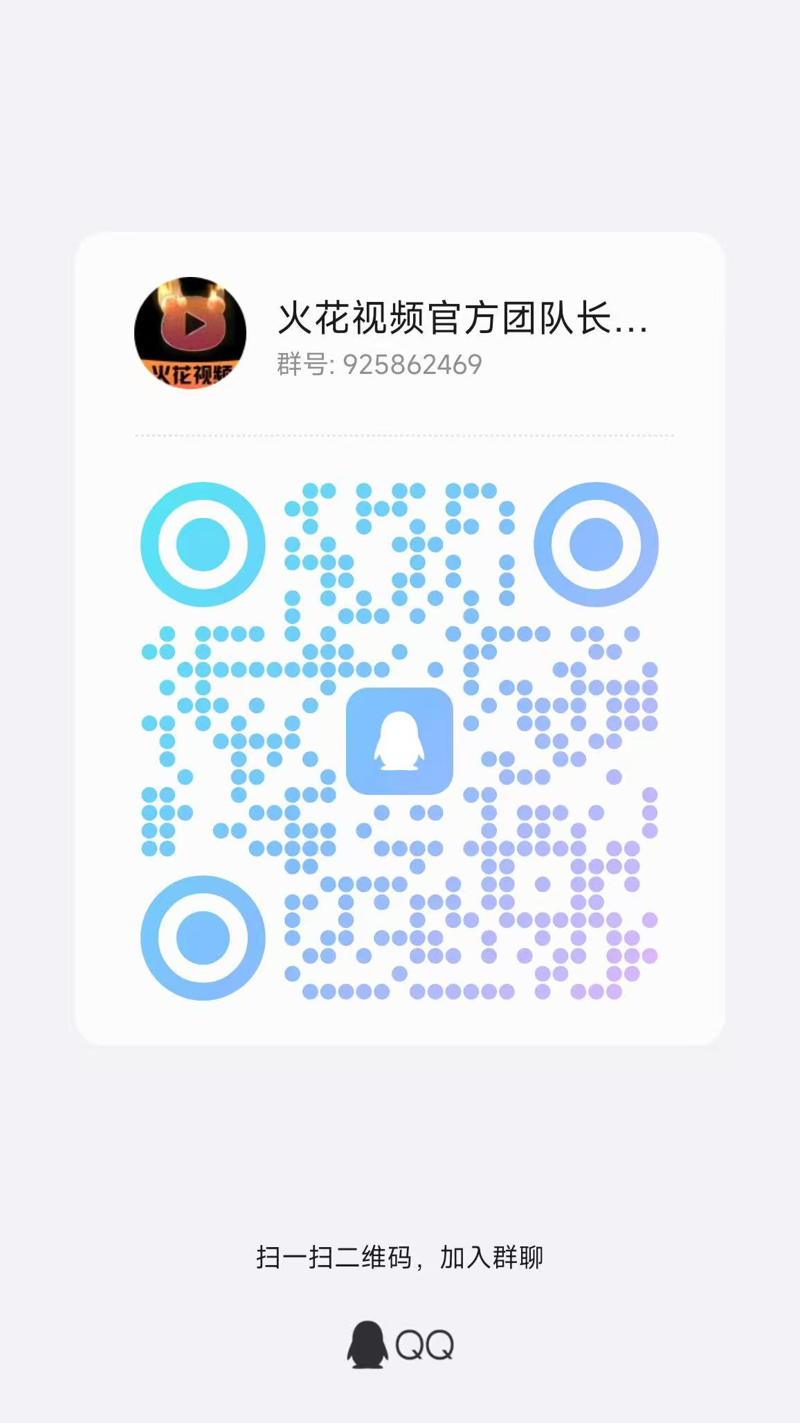 （新）火花视频，无限滑落模式，一天轻松过千收入，春节不打烊