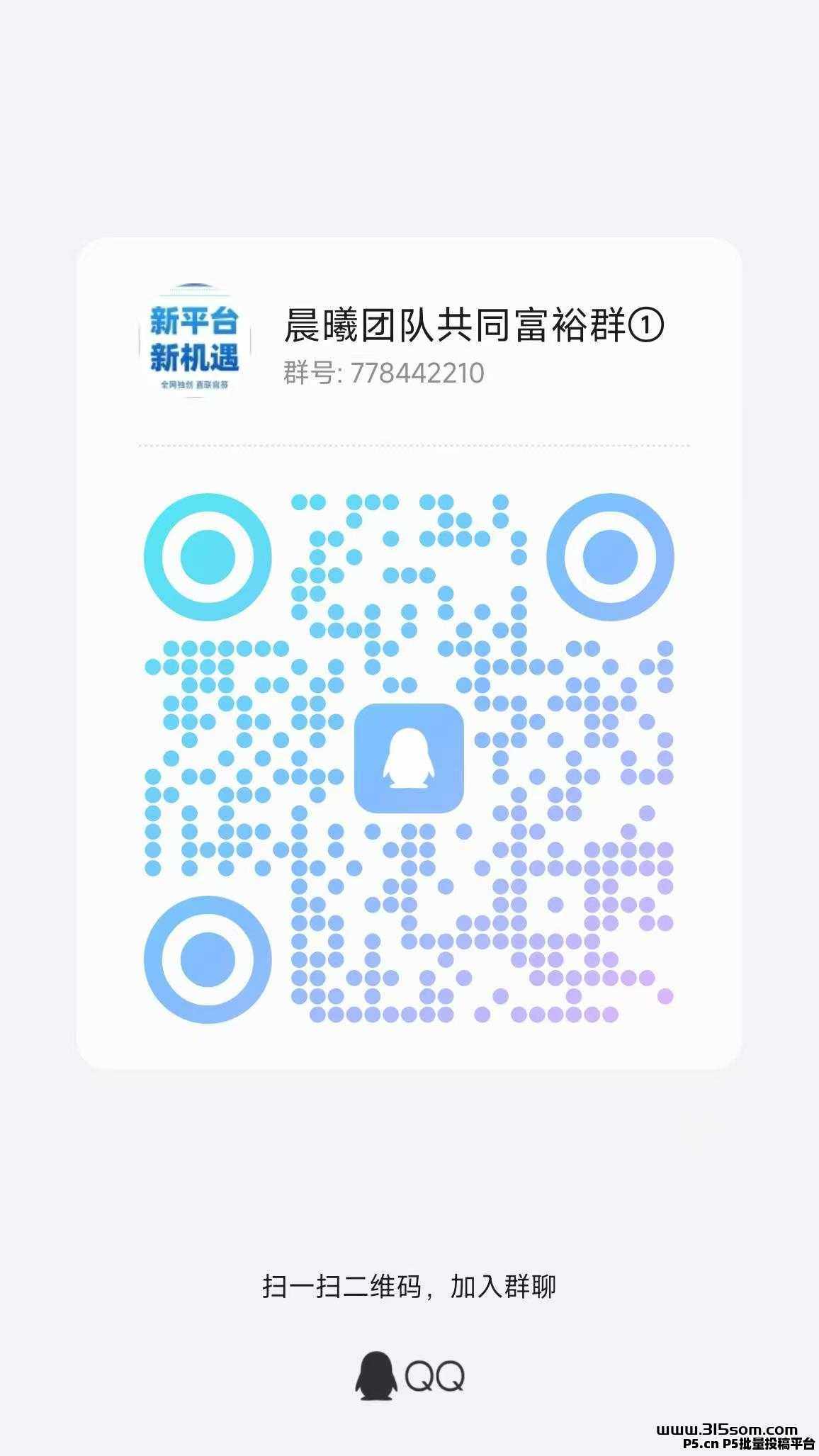 20241015202105597-微信图片_20241015201940