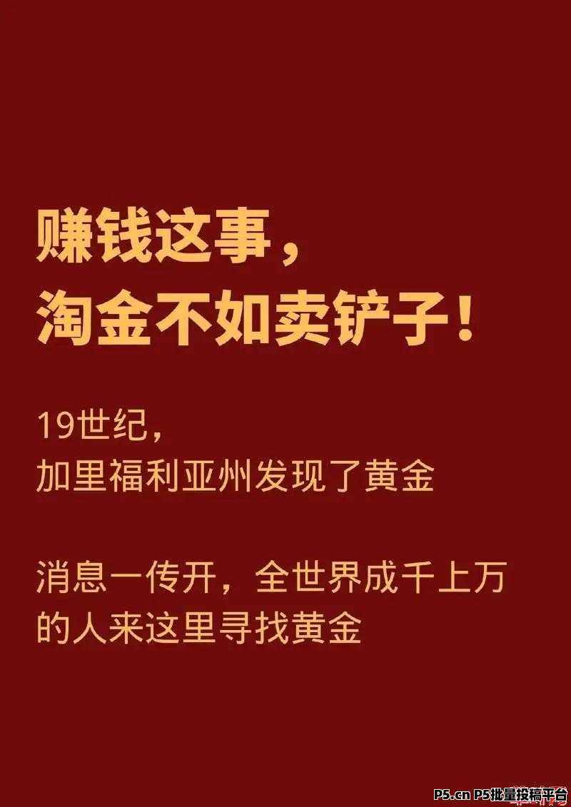 卖工具赚钱.jpg 卖工具赚钱.jpg