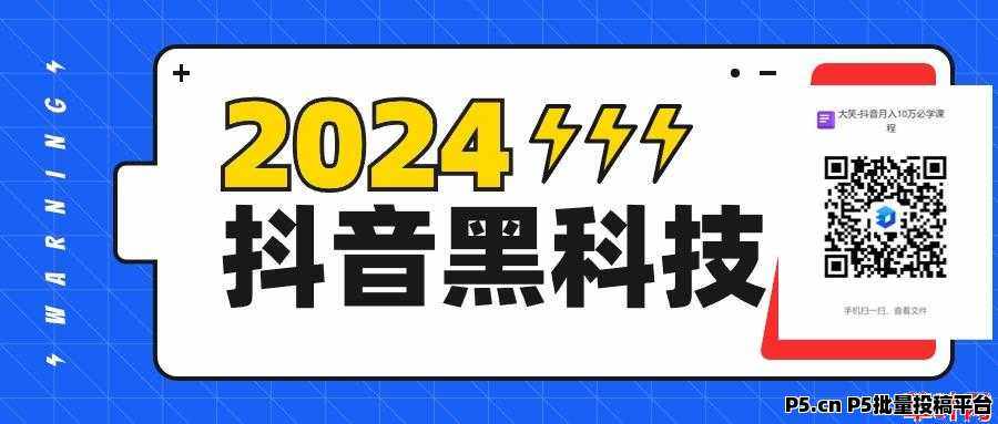 抖音黑科技，这些创业风口项目，让你快速逆袭，快手直播间挂铁机器人涨粉丝小可爱兵马俑假人，招合伙人