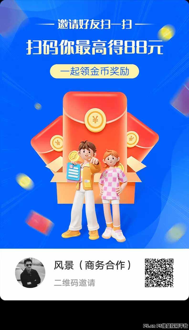 河大剧场，欢迎大型工作室扫码加入，欢迎实力团队