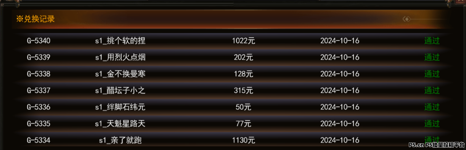 游戏搬砖：在虚拟中赚米