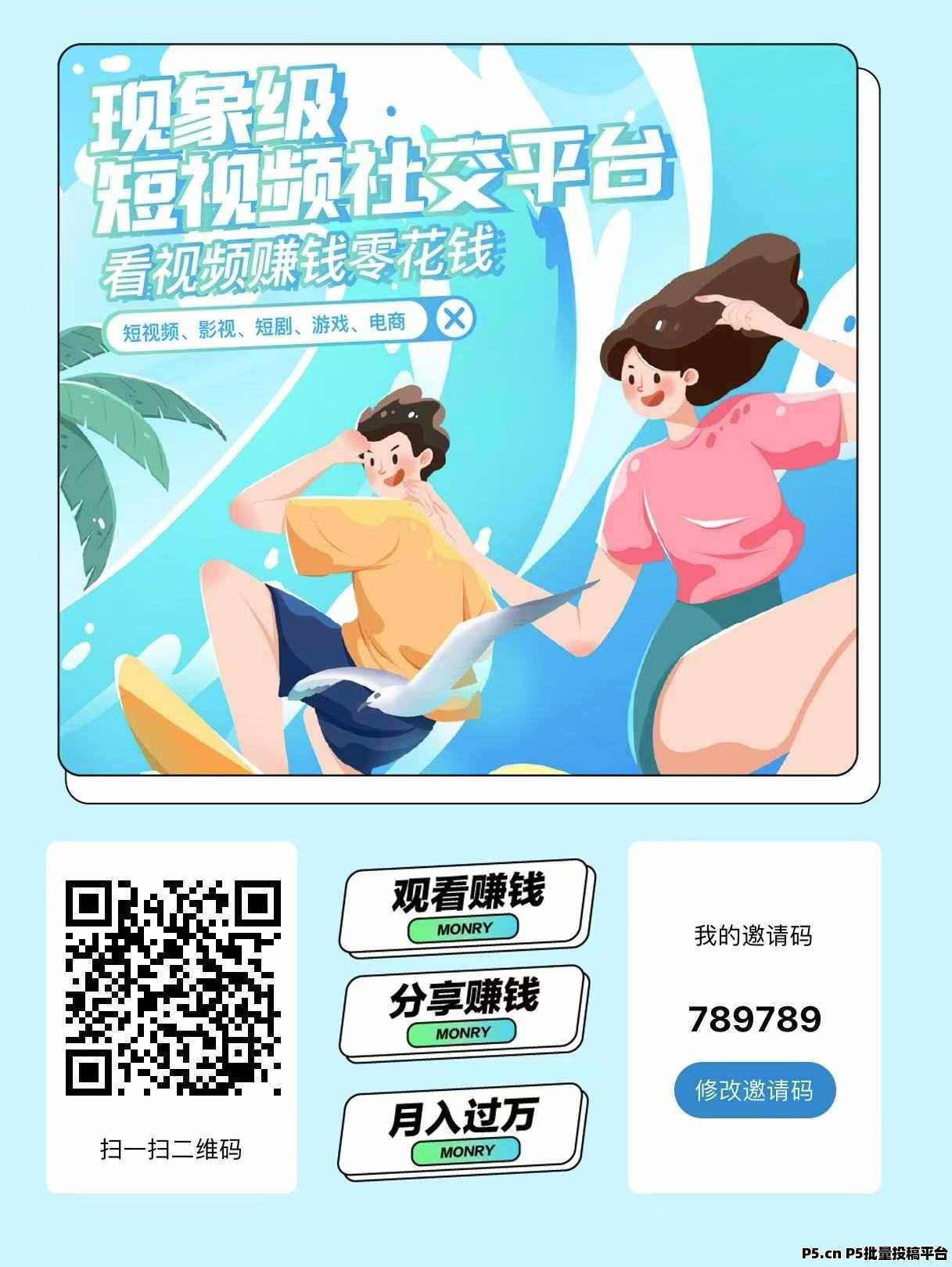 探索皮影狸:揭秘一个稳定且持续发展的长期项目,免费短剧,微信阅读,皮狸影邀请码