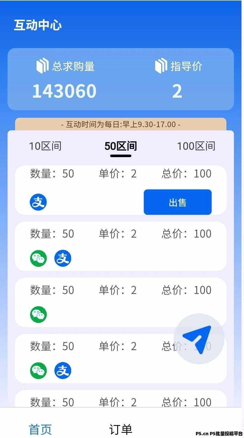 探索皮影狸:揭秘一个稳定且持续发展的长期项目,免费短剧,微信阅读,皮狸影邀请码