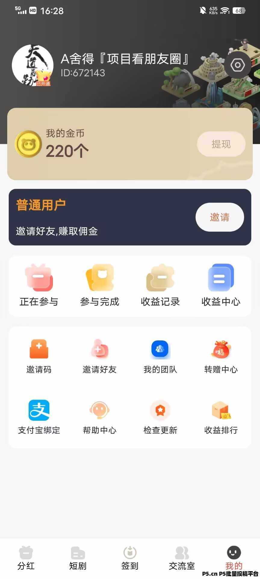 奇迹看点优势来袭，零撸不养机，纯零撸
