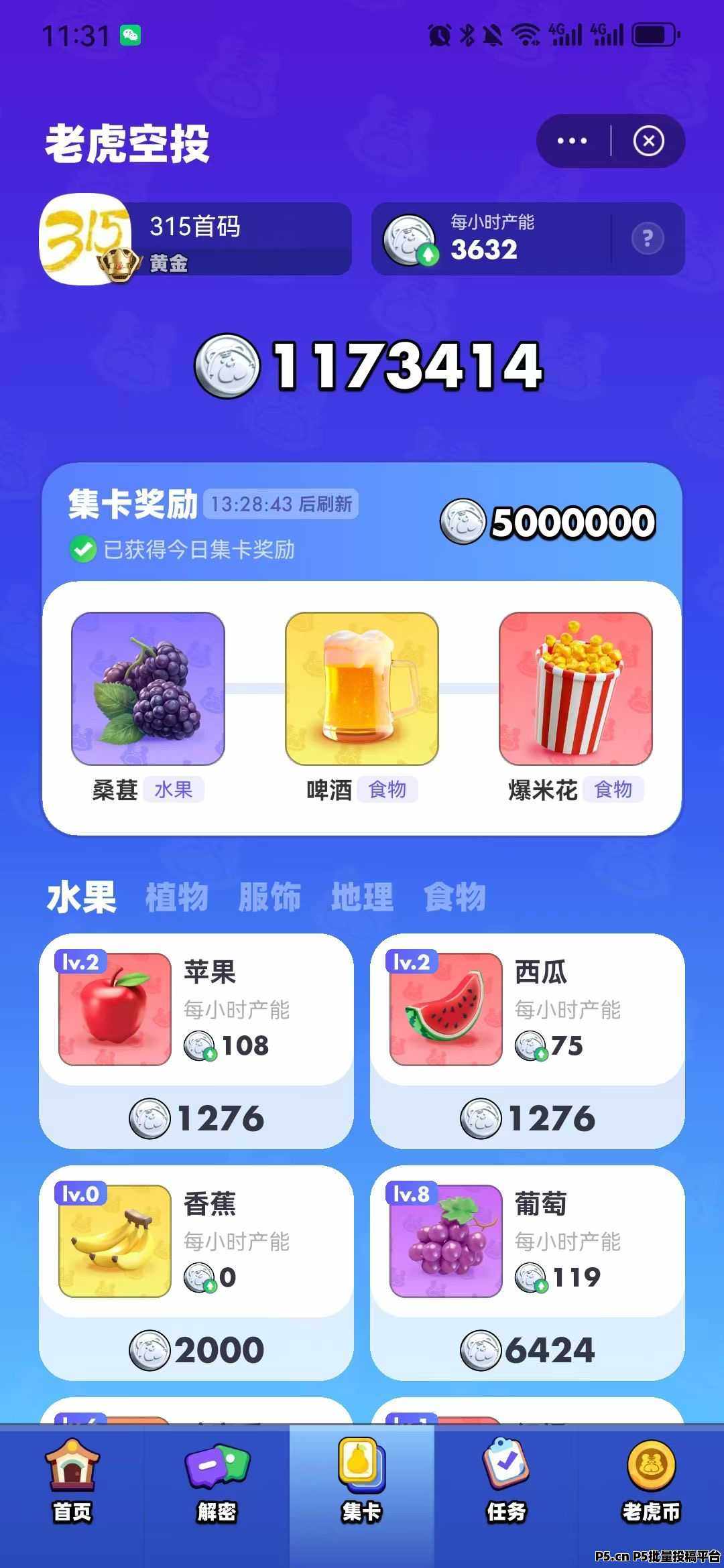 超级链接，火热上线，不懂加我联系方式，陪跑