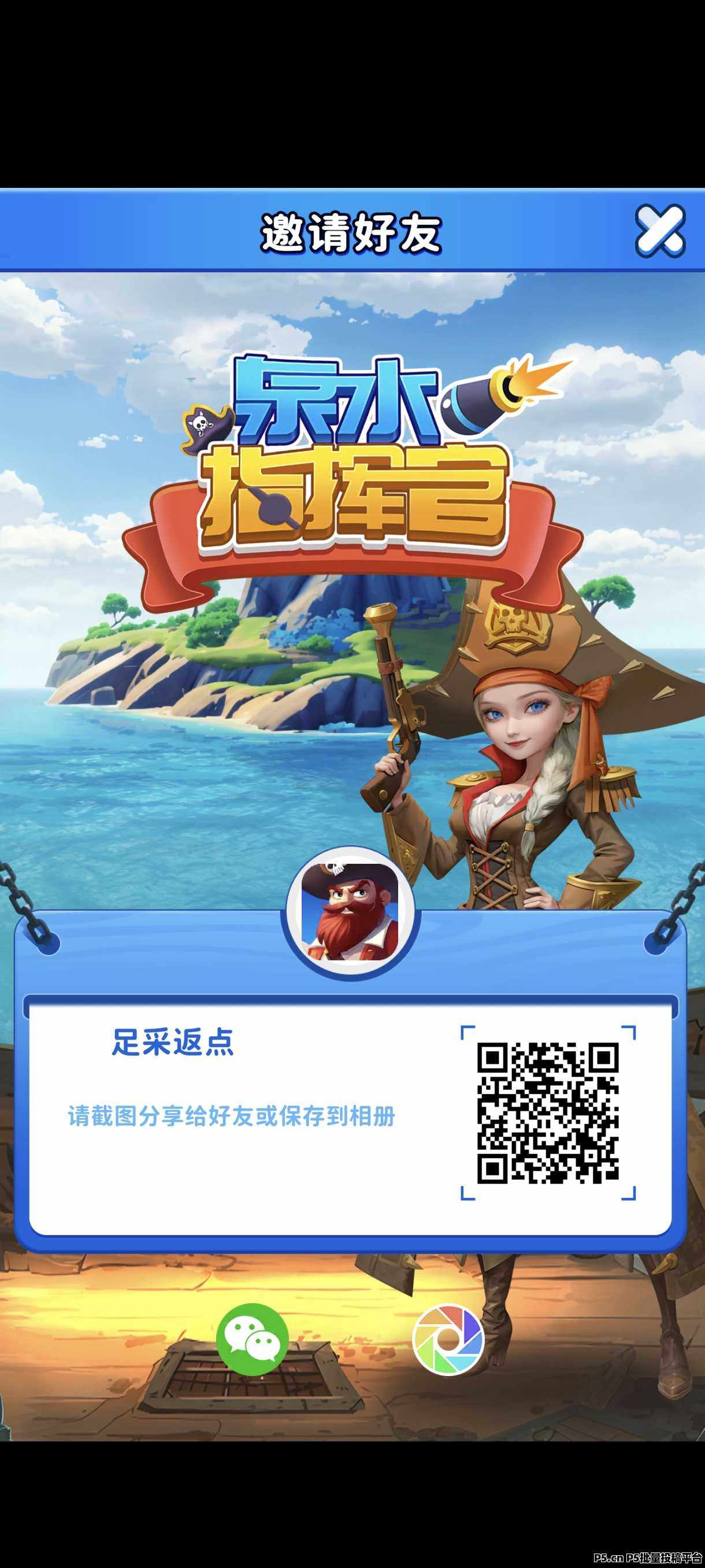 最新泉水指挥官，塔防小游戏无广告零撸项目